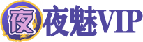 夜场招聘_KTV招聘模特 夜场招聘模特 _KTV预订网  夜场预订网- 夜场KTV夜总会预订招聘夜魅VIP网